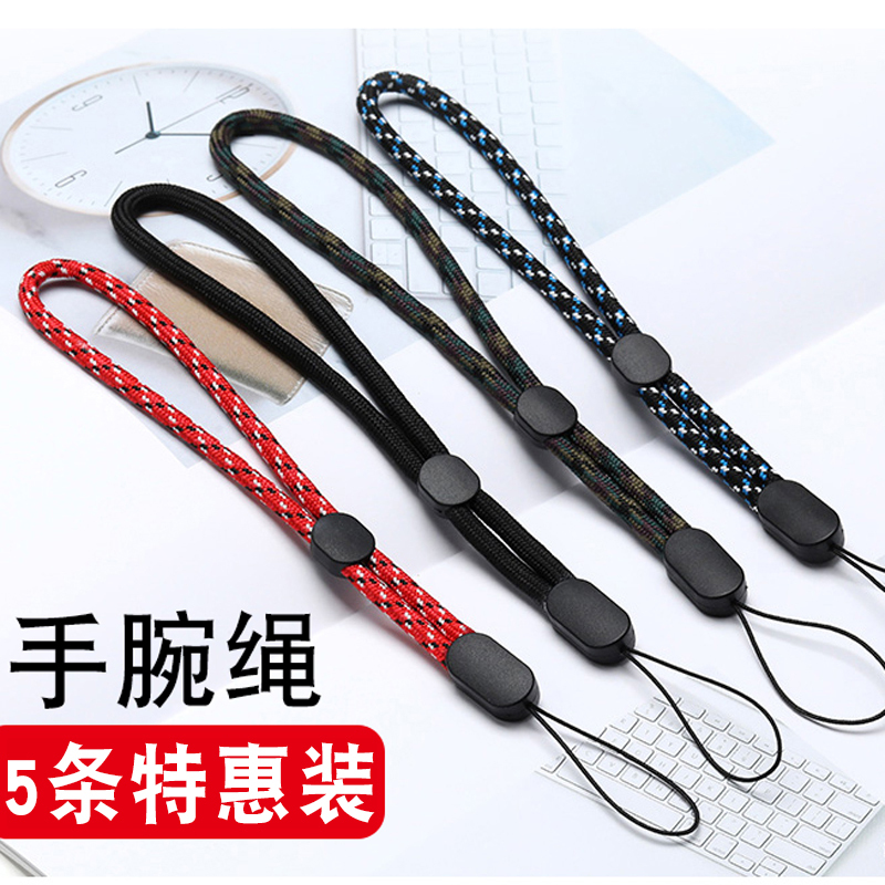 Short Phone Lanyard Wrist Strap for Men and Women, Personalized Creative Neck Strap, Long Lanyard for USB Drives, Simple Phone Chain Keychain