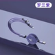 Lightning убирается 丨 1 метр/фиолетовый [Android+Apple+Type-C]