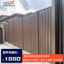 Pelop Villa Courtyard Imitation Wood Grain Fence Aluminum Alloy Garden Fence Outdoor Flower Altar Erect protective fence