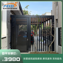 Pelop Aluminum Alloy Patio Outdoor Decoration Modern Cool Kiosk Leisure Porch Shelf Screen Decoration Strips Bicolor Gallery