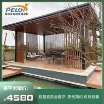 Pelope Villa Courtyard Outdoor Decoration Landscape Room gallery Leisure House Outdoor Conference Room Outdoor thermal insulation sunscreen