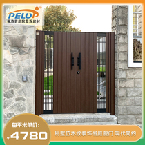 Pelopp Imitation Wood Villa Door Modern Patio Door Aluminum Alloy Door Garden Door Garden Doors Day Style Double Open Door