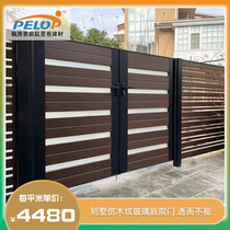Pelopp Imitation Wood Villa Patio Doors Modern Aluminum Alloy Doors Entrance Doors Day Style Door Garden Double Open Doors
