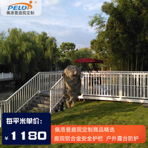 Pelop Villa Courtyard Terrace Terrace Aluminum Alloy Outdoor Stairs Step Railing Fence Safety Protection Fence Monochrome