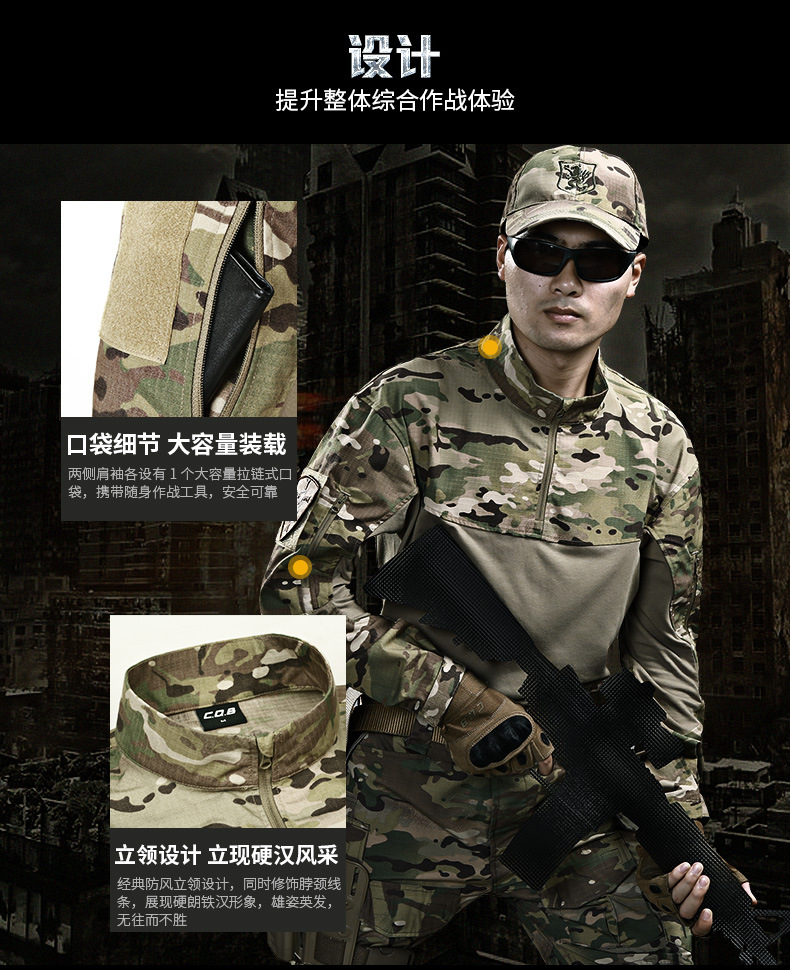 Cqb quân đội fan trang phục dài tay quần áo ếch áo thun COOLMAX đào tạo nhanh khô đào tạo ngụy trang quần áo ếch / áo ngụy trang - Những người đam mê quân sự hàng may mặc / sản phẩm quạt quân đội quần rằn ri nữ