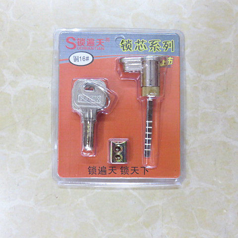 Moon - key general - purpose lock core - lock core - handed lock core - zinc alloy lock core - universal lock head