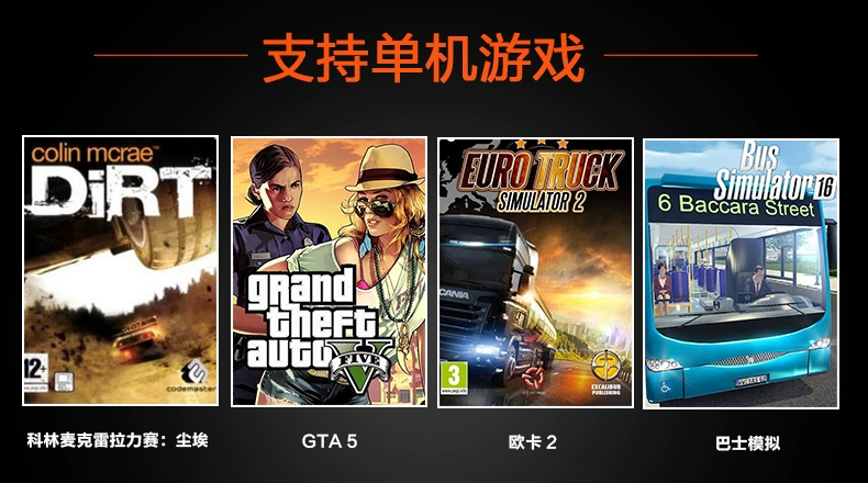 Máy tính cầm tay Kraton 180 độ máy tính trò chơi đua xe du lịch Trung Quốc Ouka 2 bảng điều khiển trò chơi PS4 / XBOX / Android Vô lăng trò chơi 7 trong một - Chỉ đạo trong trò chơi bánh xe