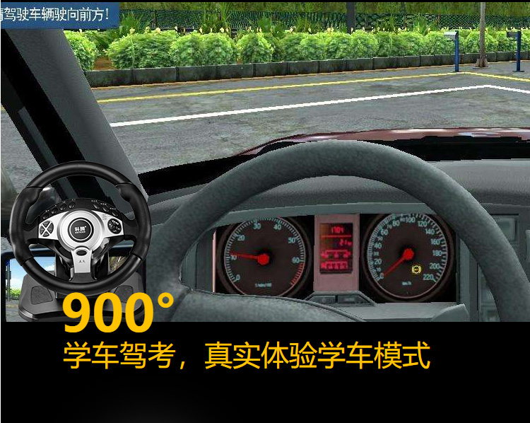 Kraton 900 độ mô phỏng H-class học tập lái xe lái xe mô phỏng tay lái mô phỏng lái xe kiểm tra xe lái xe mô phỏng máy đào tạo vô lăng lái xe chơi game