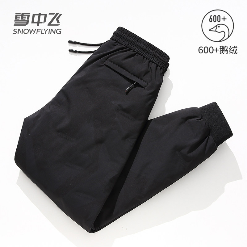 Snow middle flying men's down pants 2023 new winter outwear cotton pants to fix thickened warm goose down casual pants-Taobao