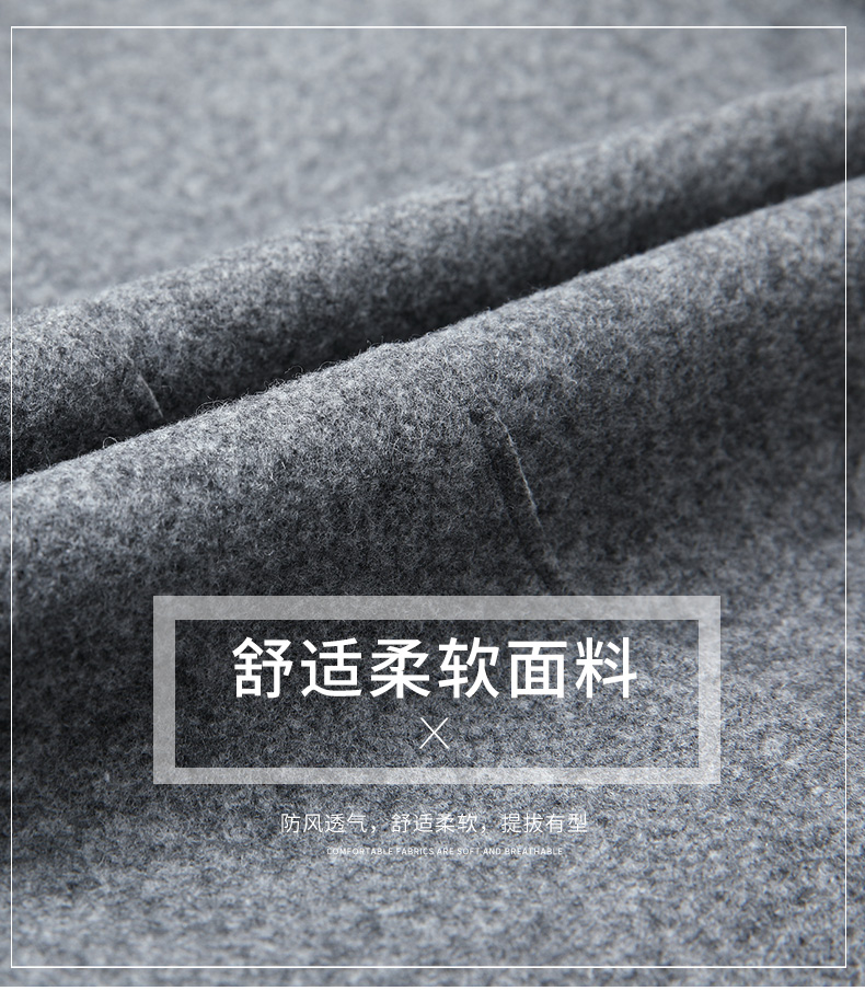 雪中飞 男士 连帽款 羊毛呢子大衣 图4