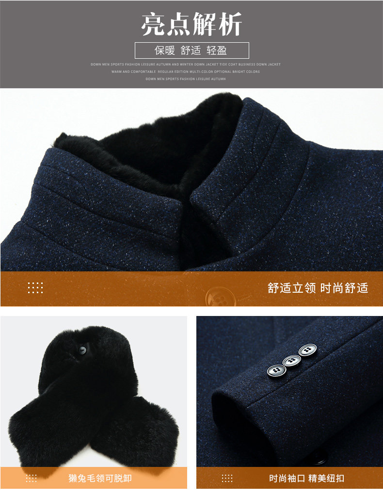 Snow Flying 雪中飞 可拆卸毛领 男式羊毛呢大衣 天猫优惠券折后￥129包邮（￥599-470）