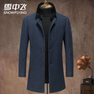 Flying in the snow wool woolen coat men's middle-aged and elderly men's middle-length detachable real fur collar men's thick cotton coat