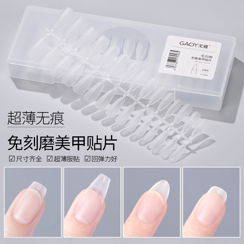 Nail Art Tools, Ultra-Thin Seamless False Nail Tips, No Filing Required, Wearable Extension Nail Tips, Short Trapezoidal Shape Nail Art Tools, Ultra-Thin Seamless False Nail Tips, No Filing Required, Wearable Extension Nail Tips, Short Trapezoidal Shape