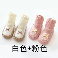 Белая розовая галстук-бабочка