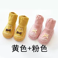 Желтая розовая галстук-бабочка