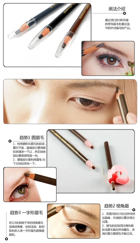 Trang điểm không thấm nước và mồ hôi phòng thu chuyên dụng COSMETIC ART Hàn Quốc kéo bút chì lông mày 1818 kéo bút - Bút chì lông mày / Bột / Stick kẻ lông mày the face shop