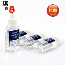 Musical Instrument Accessories Small oil copper tube Lube Key Piston Oil Sax SSAX Lube liquid Number Oil