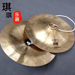 무료 배송 무한 Fangou 브랜드 28cm 와이드 심벌즈 구리 심벌즈 허리 드럼 심벌즈 28cm 와이드 다이얼 대형 심벌즈 구리 심벌즈 28cm