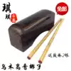 Ebony treble board Treble clapper drama board Drum board Sandalwood clapper bass Wooden fish Bangzi opera