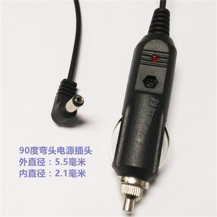 Dây sạc thuốc lá xe hơi 12V DC5.5 * 2.1MM khuỷu tay dây lò xo sạc điện dây cắm - Âm thanh xe hơi / Xe điện tử loa xe hơi