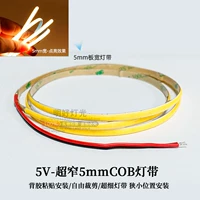 Лампочка, клейкая светодиодная лента, 5v, 5м, 5мм