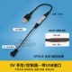 USB Symphony Hand Control_Controller можно подключить только к 5 В.