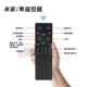 Цветной пульт дистанционного управления Mijia RGB