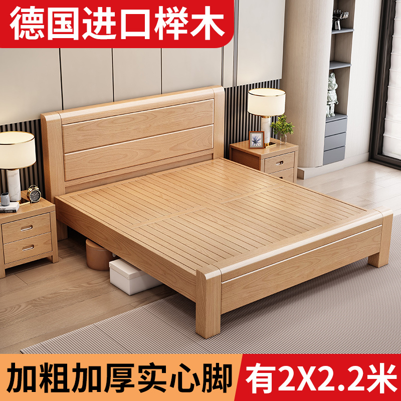 Thickened Beech Solid Wood Bed, Factory Direct Sale, 1.8m Double Beds, 1.5m Single Beds, 2m X 2m Large Bed, Master Bedroom, Natural Wood Thickened Beech Solid Wood Bed, Factory Direct Sale, 1.8m Double Beds, 1.5m Single Beds, 2m X 2m Large Bed, Master Bedroom, Natural Wood
