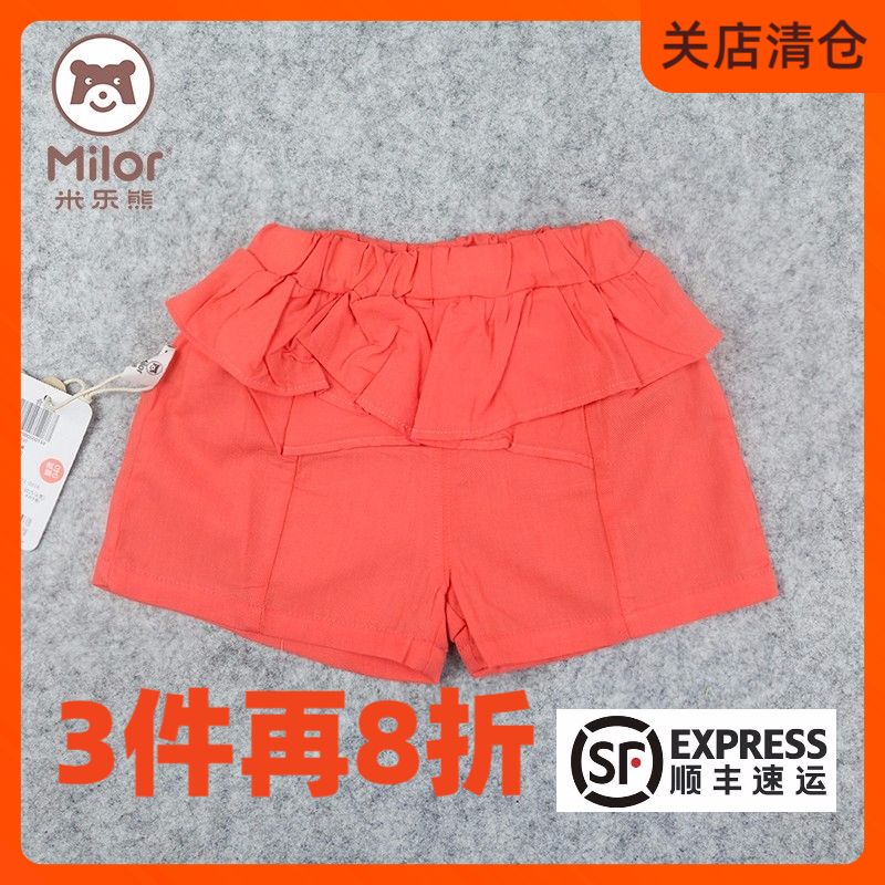 Mi Lexiong girls summer pants lotus leaf swing shorts girls children 100% cotton hot pants A class M2K1999B