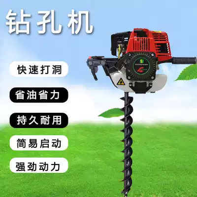 Huasheng four-stroke planter Two-stroke GX35 ground drill Hot sale gardening orchard lawn mower Easy to hole