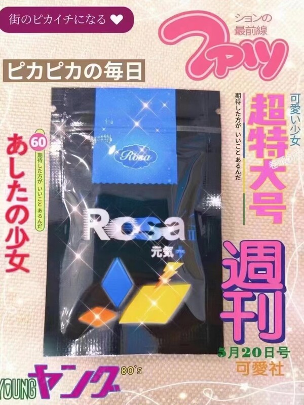 Japanese Energy Booster Rosa, One Pack, Male Confidence Booster Japanese Energy Booster Rosa, One Pack, Male Confidence Booster
