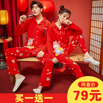 Couple pajamas female spring and autumn cotton long sleeve wedding wedding suit men Big Red year cow Autumn Winter