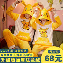 Couple pajamas autumn and winter women coral velvet with hats cute plus velvet padded sweet male flannel can be worn in winter