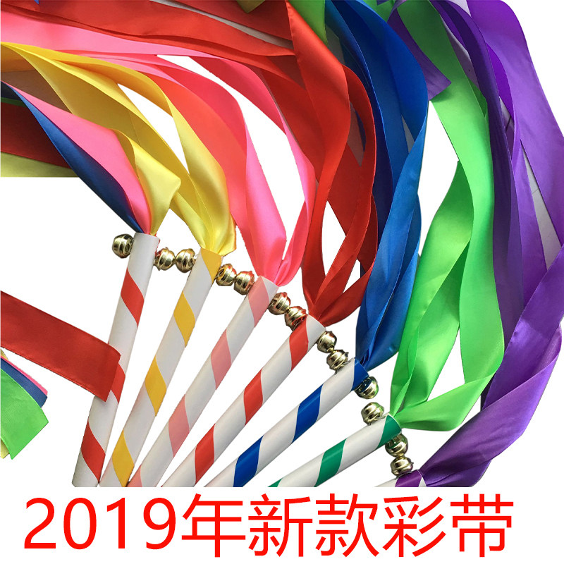 Kindergarten light instrument exercises children's morning exercises props square dance flower sticks overlord whip Lotus sound stick money stick