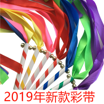 Kindergarten Light Instruments Playground Children Early Playground Props Square Dance Flower Stick king laps Rod Money Rod