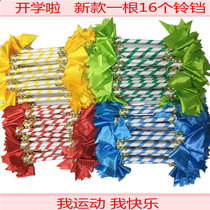 Kindergarten Light Instruments Playground Children Early Playground Props Square Dance Flowers Stick King Whip Lotuss Rod Money Rod 16 bell