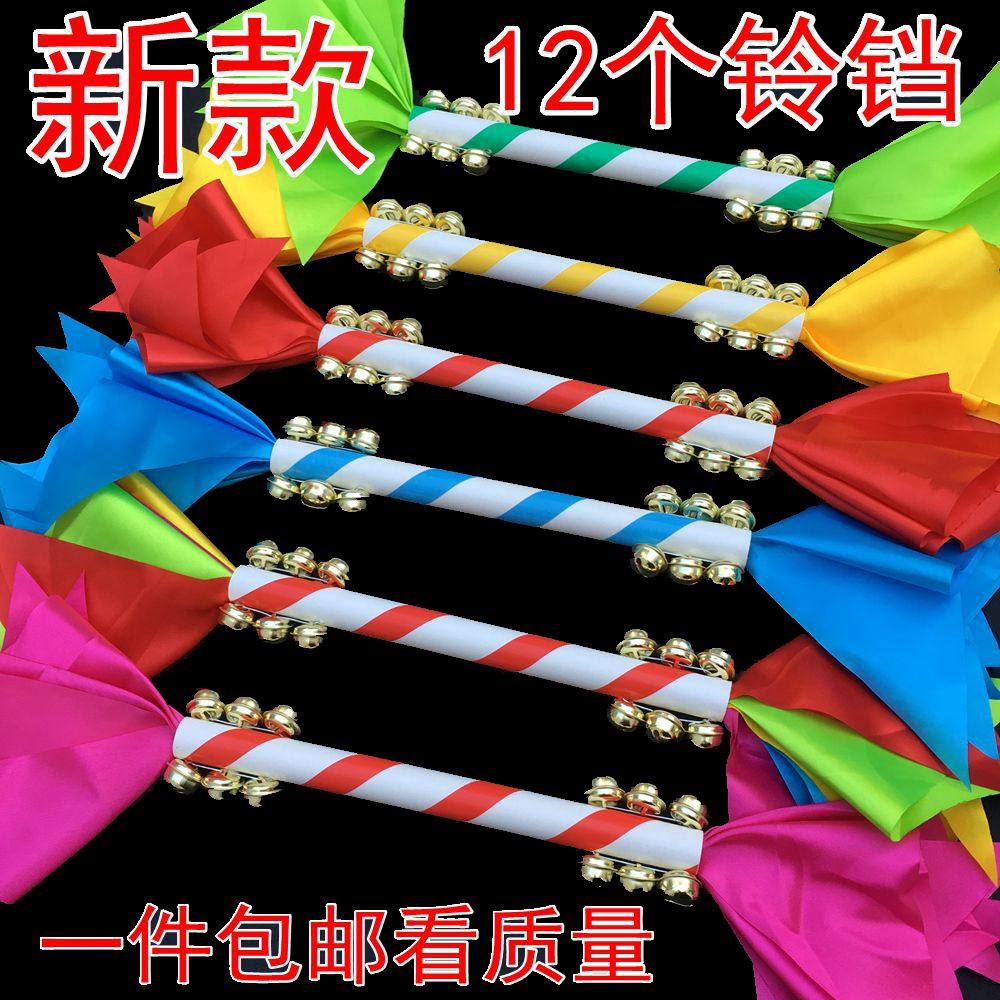 Kindergarten light equipment exercise Children's morning exercise props Square dance flower stick T-rex whip Lotus ring stick money rod