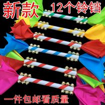 Kindergarten Light Instruments Playground Children Early Playground Props Square Dance Flower Stick king laps Rod Money Rod