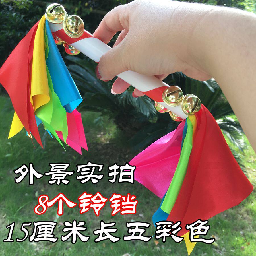 Kindergarten children's morning exercise light equipment props Square dance flower stick T-rex whip Lotus sound stick money stick