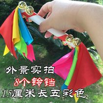 Kindergarten childrens early playground light instruments Props Square Dance Flowers Stick of the Throne Whip the Rod Money Rod