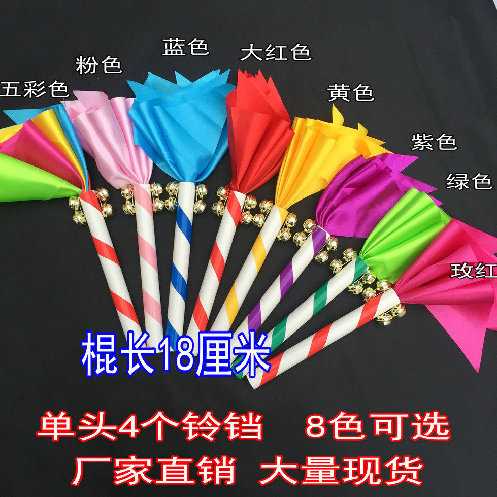 Factory direct sale kindergarten children's morning exercises light equipment props square dance flower stick overlord whip lotus sound stick money pole