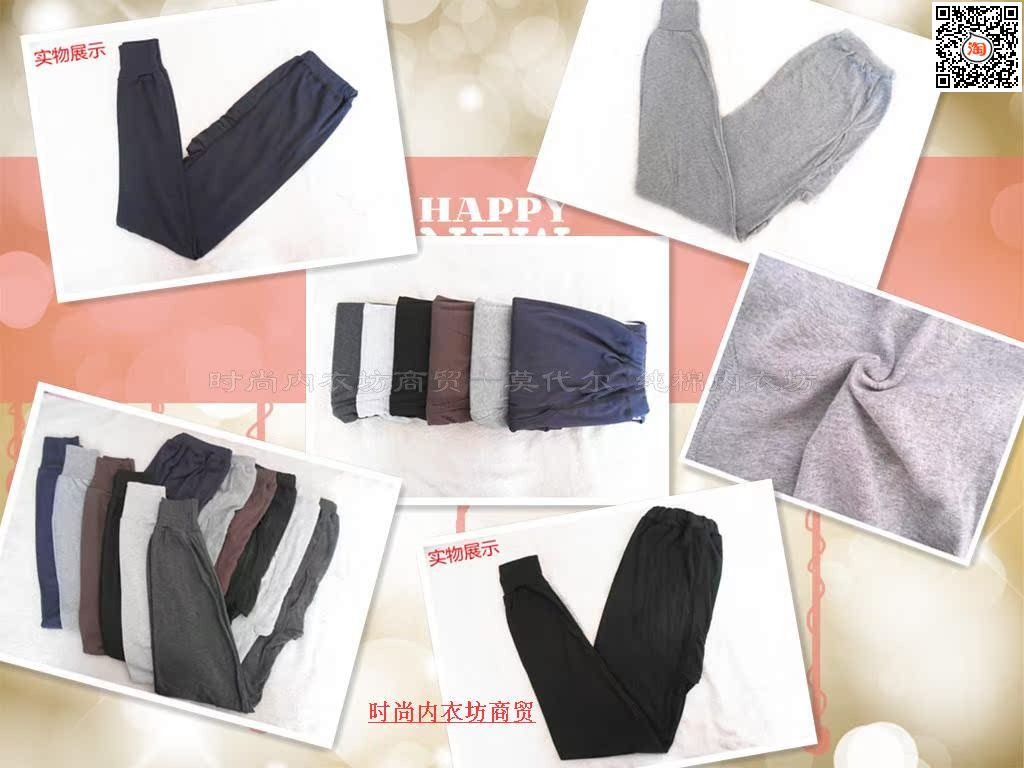 Pantalon collant Moyen-âge en coton - Ref 763238 Image 24