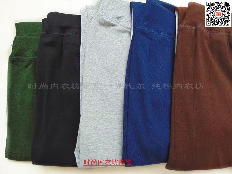 Pantalon collant Moyen-âge en coton - Ref 763238 Image 16