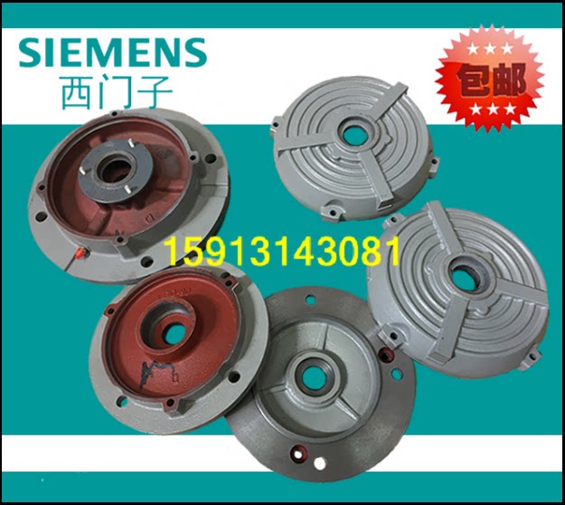 Original Siemens motor accessories end cap 1LE0001-1AB52-1AA4 3KW4 class 100L end cap flange
