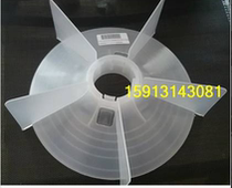 Imported Siemens motor blade 1LG4225-4P blade aperture 60 outer diameter 280 code 1117192