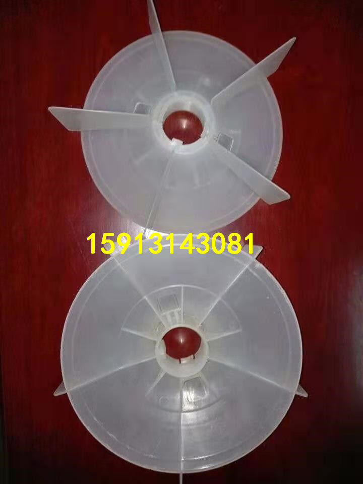 Imported Siemens motor fan blade 1LE1 1LG4183-4AA60-Z 18 5KW aperture 49 1117185