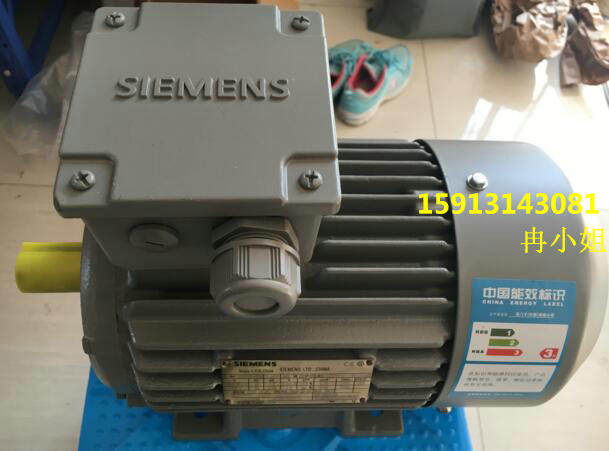 Jiangsu Siemens motor 1LE0001-2AC43-3AA4 18 5KW6 horizontal foot installation original