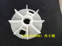 ABB motor accessories blade M2QA80M4A aperture 20mm cooling blade impeller original spot