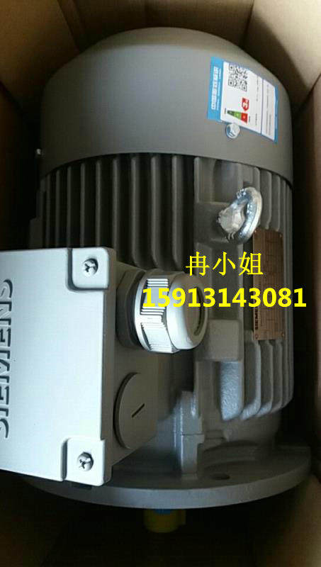 Original Siemens motor 1LE0001-1CB23-3FA4 7 5KW 4-stage vertical flange installation