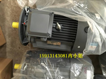 Zhejiang original Siemens Bede Motor 1TL0001-1CA13-3FA4 7 5KW 2 vertical flange